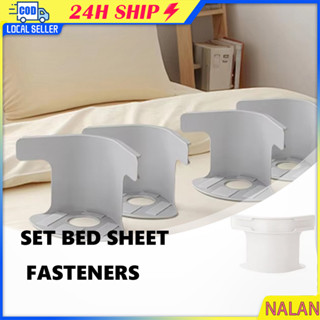 ร้านอยู่กทม.ชุด4ชิ้น ที่รัดมุมที่นอน ที่ล็อคมุมเตียง ยึดผ้าป…