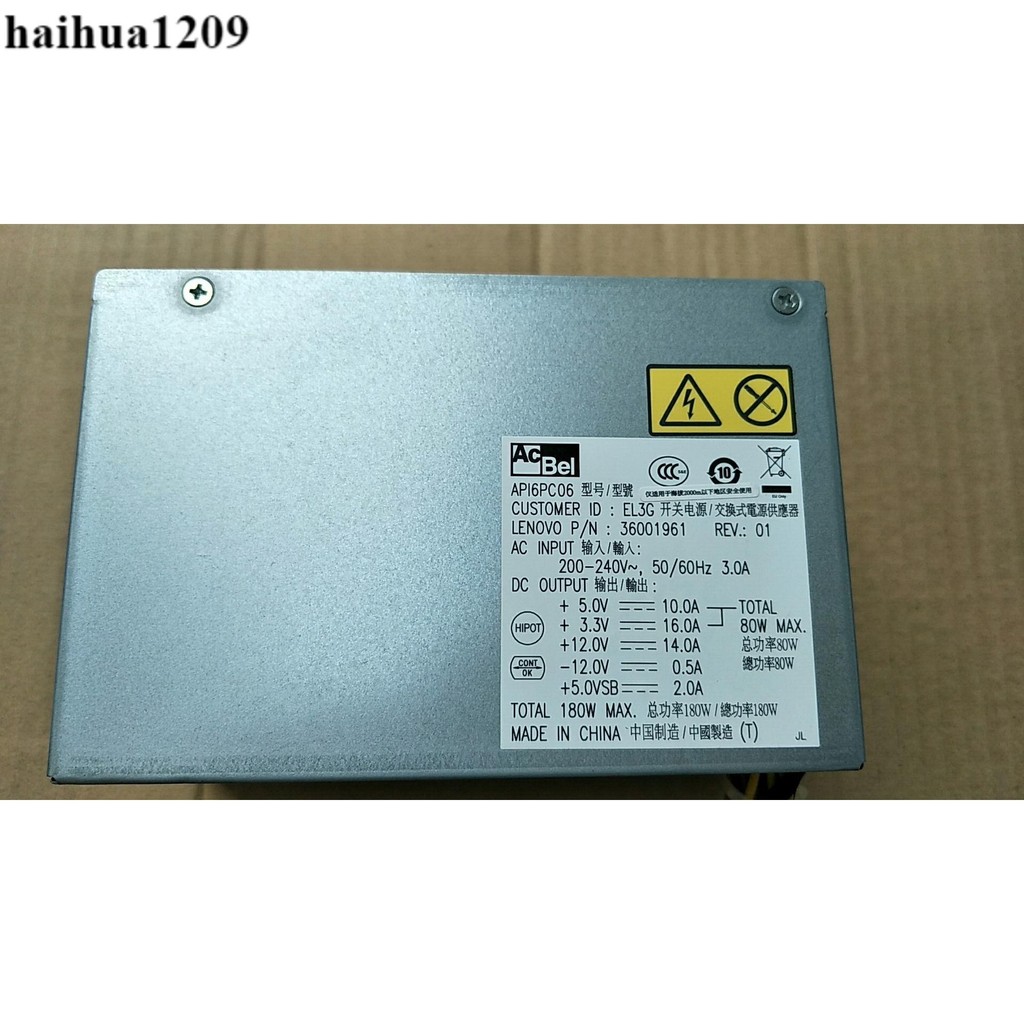 API6PC06-EL3G 2G 1G PS3 แหล่งจ่ายไฟเดสก์ท็อป HK280-22G FSP180-50PSA
