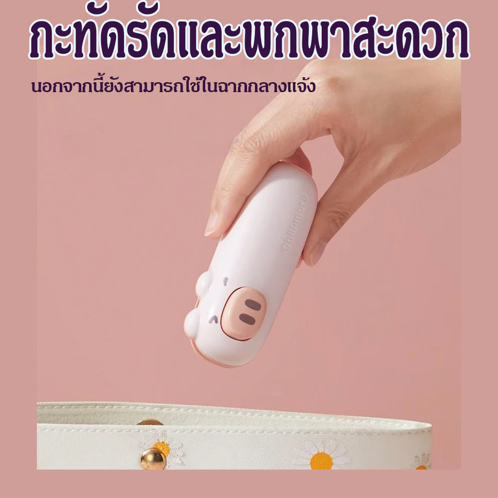เครื่องซีลถุงมินิไร้สาย ติดแม่เหล็กตู้เย็น ป้องกันอาหารเน่าเส thumbnail 5