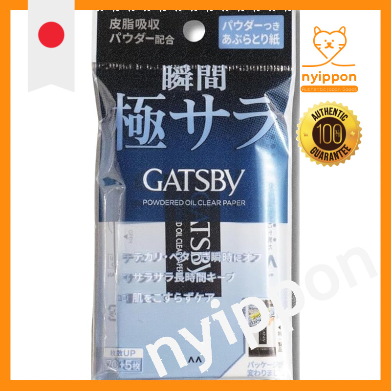 Gatsby Oil-Absorbing Sheets with Powder, Instant Extreme Smooth, 75 sheets × 1