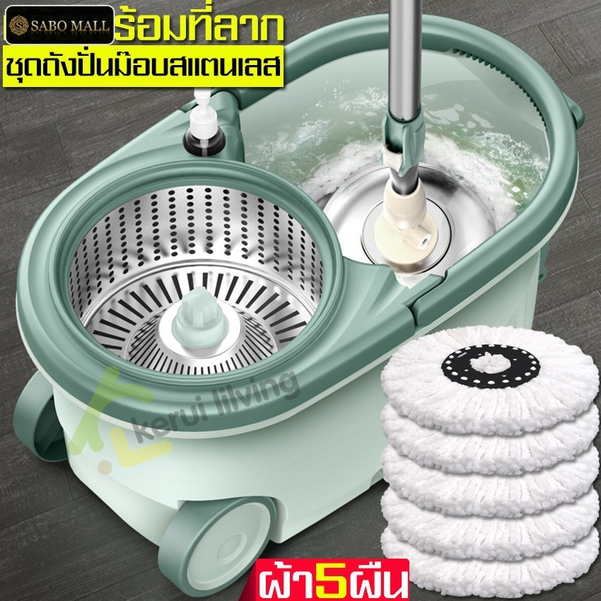 ชุดถังปั่น ชุดถังปั่นไม้ม๊อบ Spin Mop ม็อบถูพื้น ไม้ถูพื้นหัวสแตนเลส+ถังปั่น พร้อมผ้าม๊อบ ชุดไม้ถูพื้น