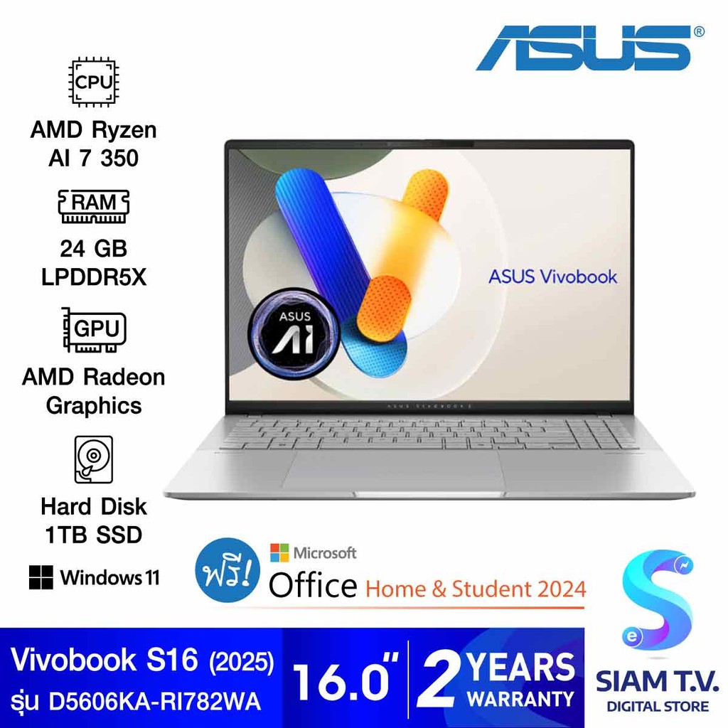 NOTEBOOK (โน้ตบุ๊ค) ASUS VIVOBOOK S16 D5606KA-RI782WA (COOL SILVER) โดย สยามทีวี by Siam T.V.