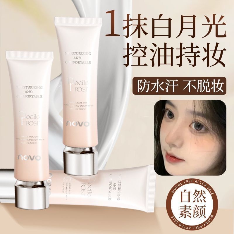 NOVO Niacinamide No-Face Cream Base Cream Makeup Primer คอนซีลเลอร์ 3-in-1 กันน้ํา กันเหงื่อ Moistur