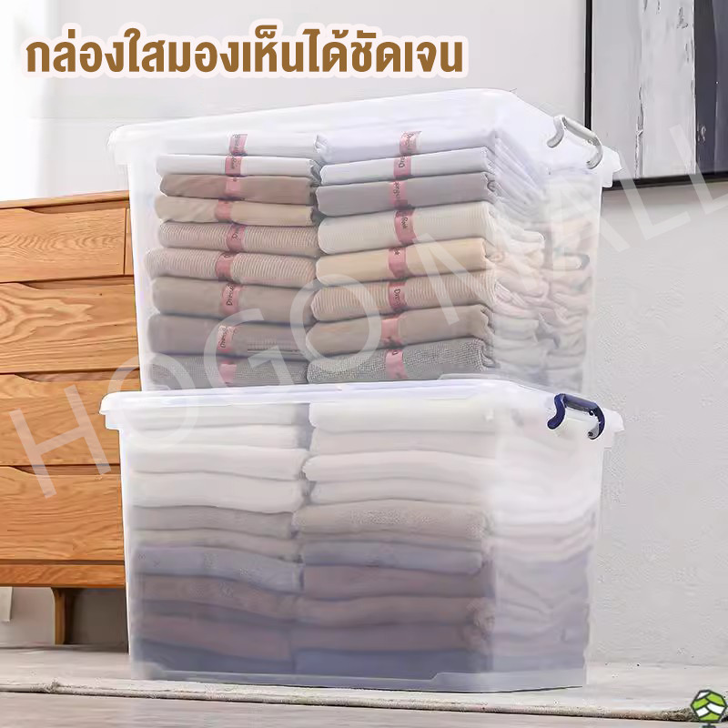 Tidy กล่องเก็บของ กล่องพลาสติก ความจุสูง กล่องเก็บของอเนกประสงค์ 50-400# ใช้เก็บของ เก็บเสื้อผ้า สีโปร่งใส มีล้อ - รูปที่ 5
