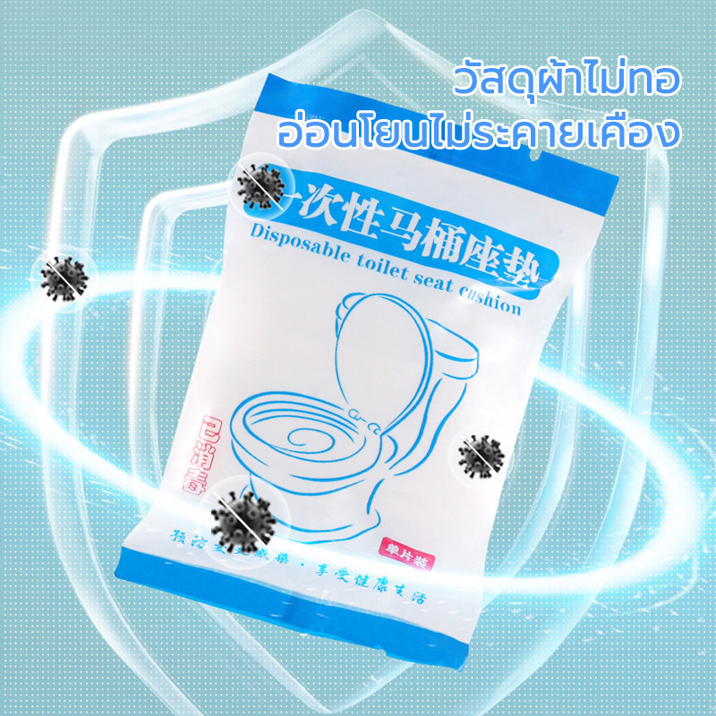 กทมจัดส่ง]แผ่นพลาสติกครอบชักโคร สำหรับห้องน้ำสาธารณะ กระดาษรองนั่ง แผ่นรองฝาชักโครกแบบใช้แล้วทิ้ง แผ่นพลาส - รูปที่ 3