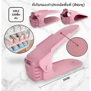 💗 ปรับการจัดเก็บคู่หนาชั้นวางรองเท้าชั้นรองเท้าถาดครัวเรือนประหยัดพื้นที่รองเท้าออแกไนเซอร์