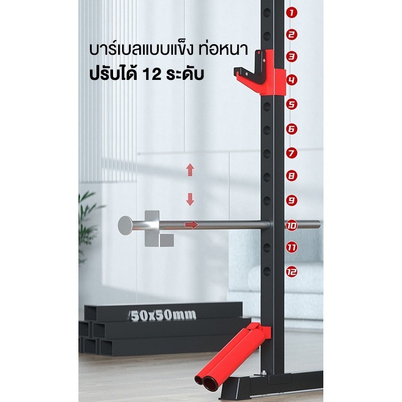 POWER-RACK  เครื่องออกกำลังกาย อุปกรณ์กีฬา ฟิตเนส แรคออกกำลังกาย พาวเวอร์ แรค บาร์ เหล็กหนา1.8มิล แข็งแรง(ไม่รวมบาร์เบล) ราคา ถูกที่สุด ดีลบีเคเค แกลเลอรีภาพที่ 6