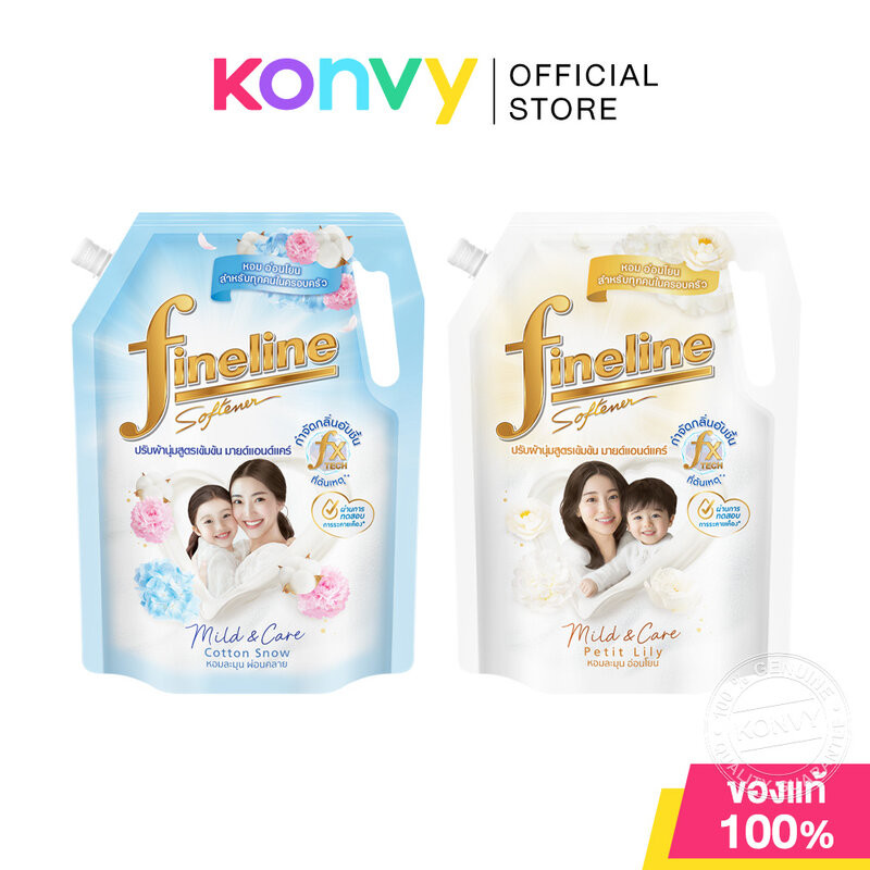 Fineline Mild & Care Concentrated Fabric Softener ไฟน์ไลน์ น้ำยาปรับผ้านุ่มสูตรเข้มข้น 1150ml (Petit Lily/Cotton Snow)