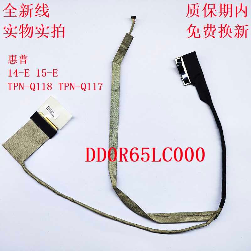 Hp Hp Pavilion 15 15-E 14-E TPN-Q118 TPN-Q117 สายหน้าจอสายแบน 40 Pins