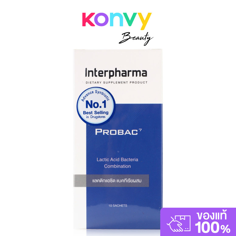 Interpharma Probac 7 10 Sachets อินเตอร์ฟาร์มา ผลิตภัณฑ์เสริมอาหาร.