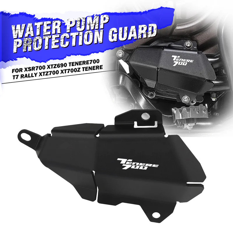 อุปกรณ์เสริมรถจักรยานยนต์ปั๊มน้ําป้องกัน Guard สําหรับ YAMAHA XSR700 XTZ690 XTZ700 Tenere700 T7 Rall
