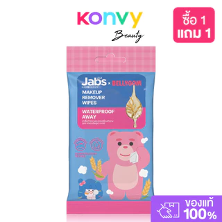 Jabs x Bellygom Makeup Remover Wipes And Bright 10 Sheets แจ๊บส์รีมูฟเวอร์ไบรท์ซีแบบ 2in1 10แผ่น.