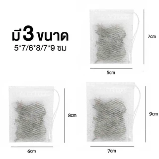 Novvia ถุงชาเปล่า กรองชงชา 100 ชิ้น ไม่ทอแบบใช้แล้วทิ้ง พร้อมเชือก การออกแบบสายรัดไม่รั่วไหล tea bag