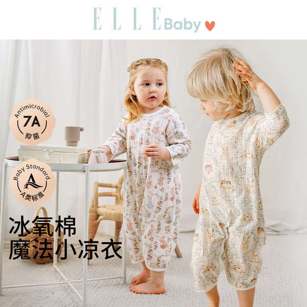 ชุดนอนแขนสั้น kiki baby shop ชุดนอนการ์ตูน ELLEbaby ชุดนอนเด็กวันพีชผ้าฝ้ายแท้รุ่น A 2025ใหม่ชุดใส่ใ
