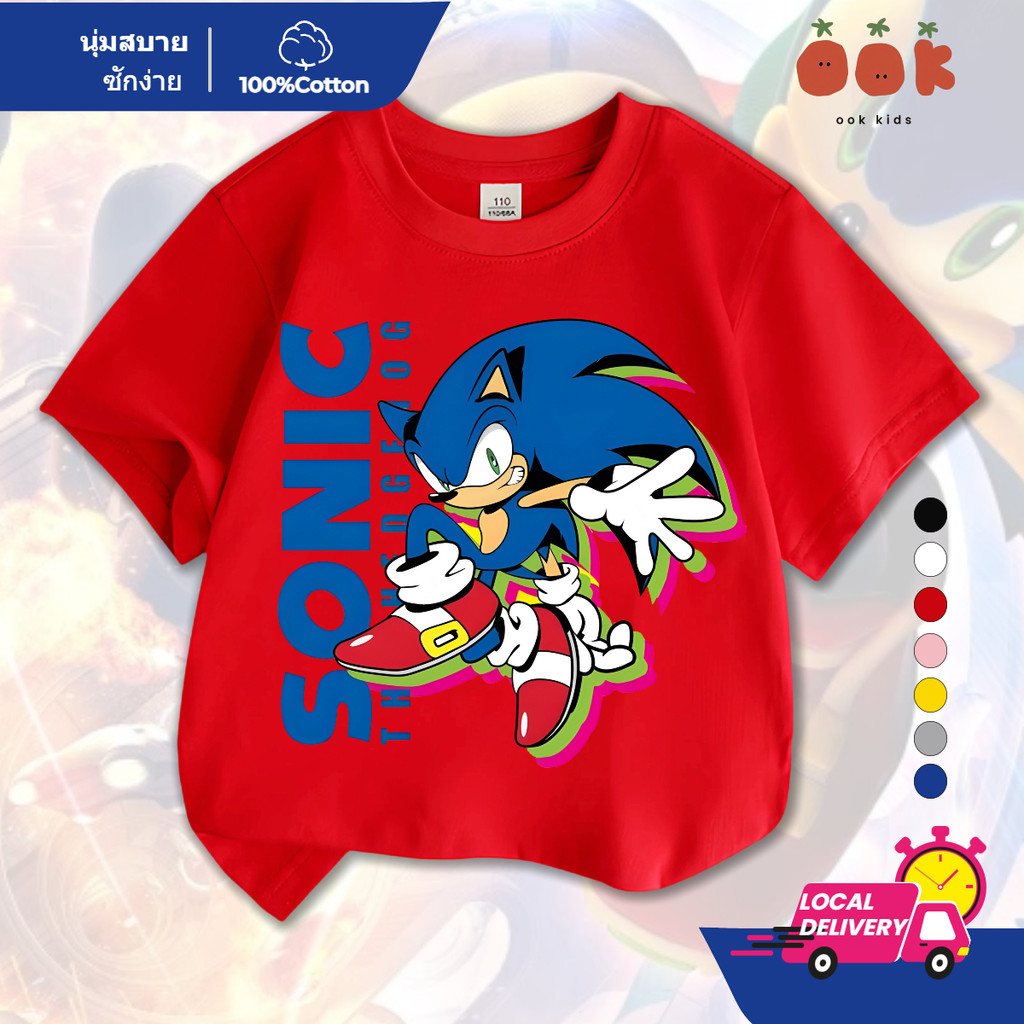 COD เสื้อผ้าเด็ก Sonic the Hedgehog เสื้อยืดสีขาวชุดเด็กผู้ชาย boy shirt ผ้าฝ้ายแท้ unsex คอลูกเรือ
