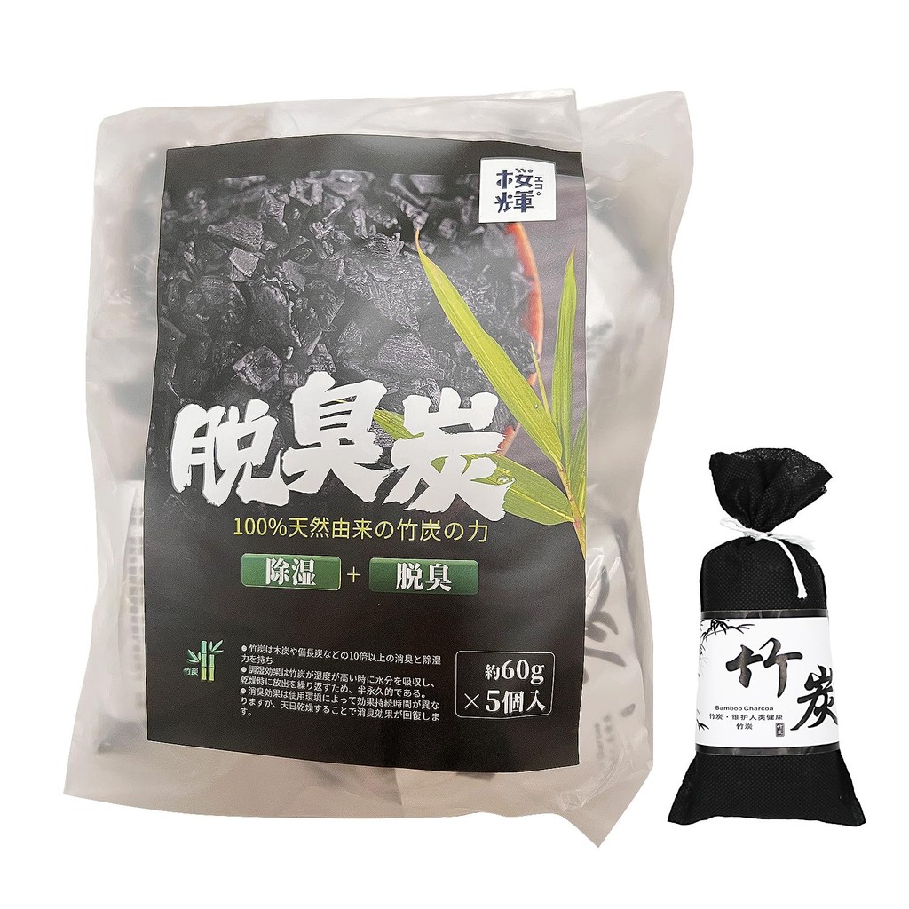 [From Japan] Odor Absorbing Charcoal Bags for Shoes, Cars, and Closets (5x60g) - Reusable Deodorizer
