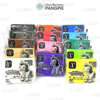 ดินน้ำมันไร้สารพิษ สีสดใส ขนาด 100g