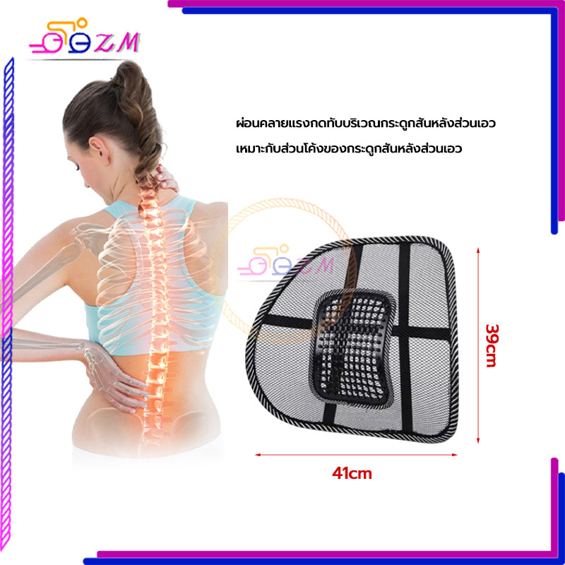 เบาะรองหลังตาข่าย ที่พิงหลังในรถ ระบายอากาศได้ดี เย็นสบาย และทำความสะอาดง่าย ใช้ได้กับรถยนต์ทุกรุ่น 1 ชิ้น 41*39 ซม ราคา ถูกที่สุด ดีลบีเคเค แกลเลอรีภาพที่ 6