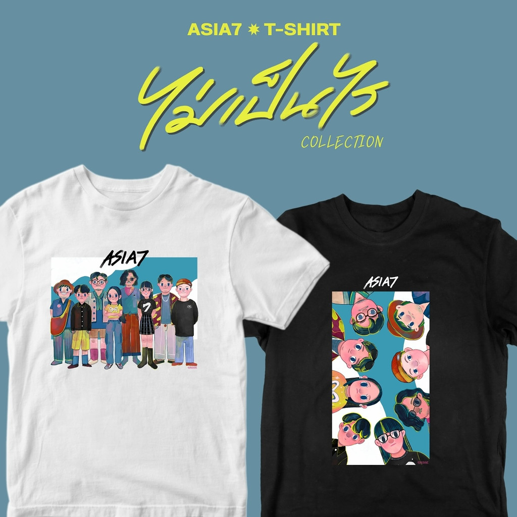 เสื้อยืด ASIA7 T-Shirt * NEW Collection พบกับเสื้อยืดรุ่นใหม่จาก ASIA7 ✨ไม่เป็นไร - IT'S ALRIGHT✨s-5