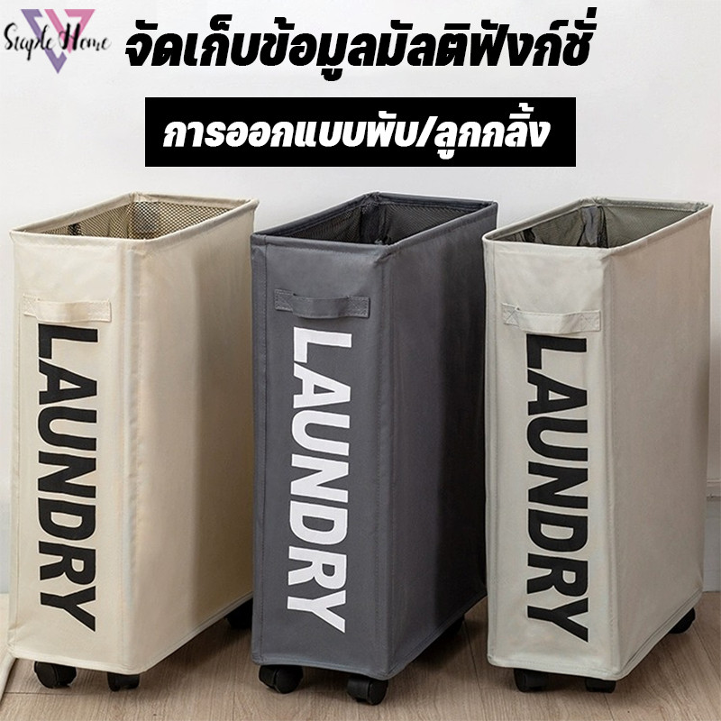 COD ตะกร้าผ้าพับได้ 3 ช่อง ความจุ 42 ลิตร พลาสติกเกรดดี น้ำหนักเบา ทำความสะอาดง่าย สำหรับคอนโด