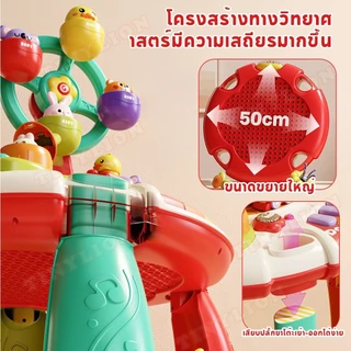 LionToys โต๊ะกิจกรรม ของเล่นโต๊ะกิจกรรม อุปกรณ์อเนกประสงค์สี่อย่างในหนึ่งเดียว โต๊ะเกมสนุก