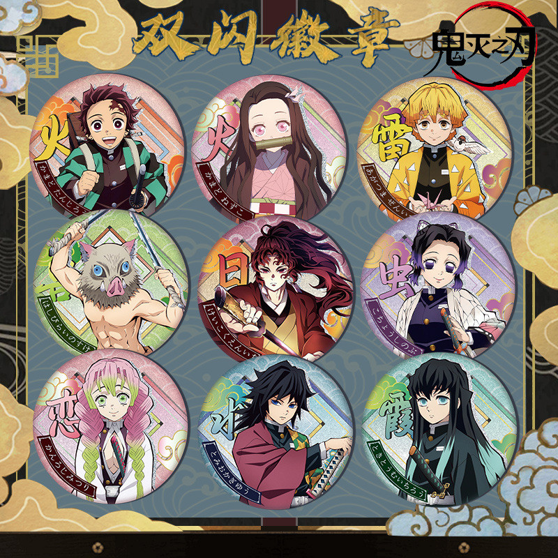 พิน-badge Demon Slayer ออกแบบใหม่เต็มรูปแบบ ขนาด 7.5x5.8 cm วัสดุเหล็กเคลือบ