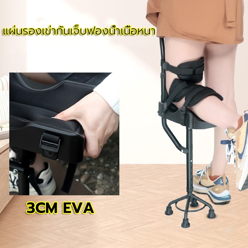 【Good_luck1】ไม้เท้าค้ำเข่าขาเดียวแบบอิสระ แทนขาเทียม ไม้เท้าค้ำช่วยเดิน พยุงตัว แฮนด์ฟรี ราคา ถูกที่สุด ดีลบีเคเค แกลเลอรีภาพที่ 6