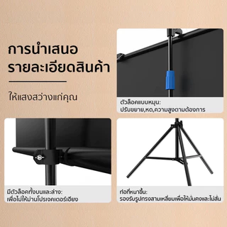 Projector Screen 84นิ้ว - จอโปรเจคเตอร์ จอรับภาพ 4K แบบตั้งพื้น แขวนผนัง พกพาสะดวก เคลื่อนย้ายง่าย