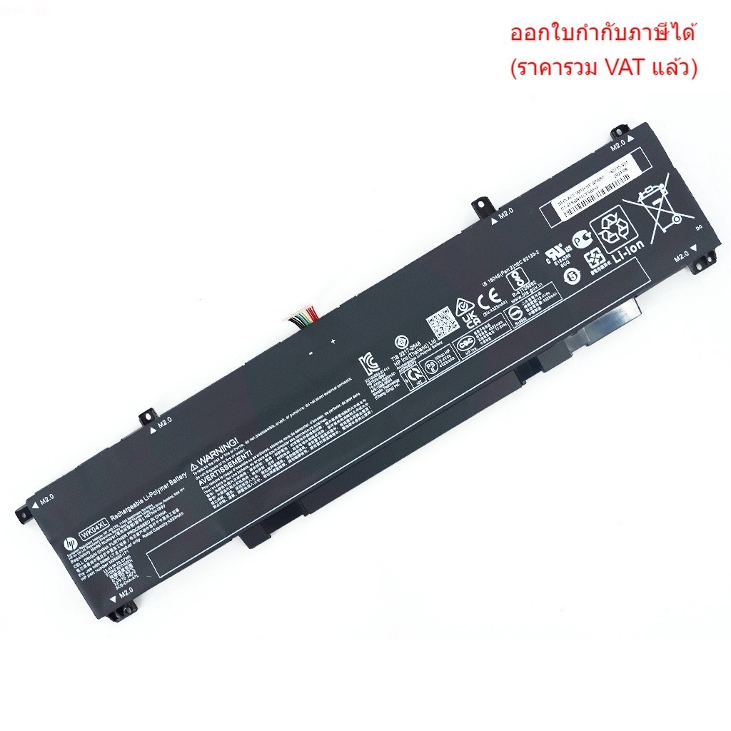 BATTERY-NOTEBOOK แบตเตอรี่โน๊ตบุ๊ค(แท้) WK04XL ( Type A 15.4V 70.07Wh) ใส่ HP VICTUS 16-D 16-E (แกะเ