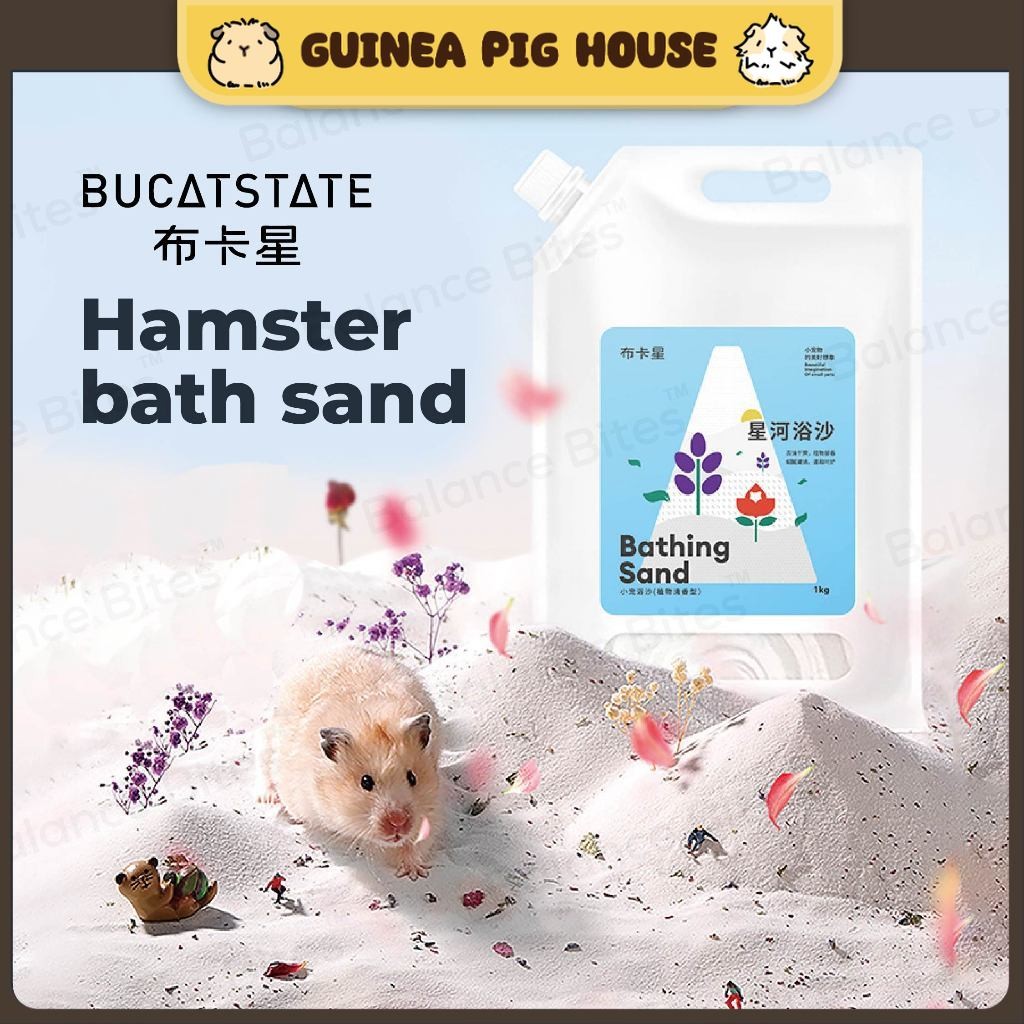Bucatstate Hamster Sand Dessert Sand Sand  浴沙 布卡星