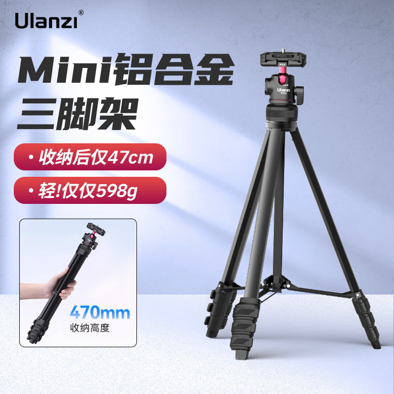 Ulanzi Ulanzi Ulanzi TT51 กล้องแบบพกพาขาตั้งกล้องถ่ายภาพสดกลางแจ้งกล้องน้ําหนักเบาสากล