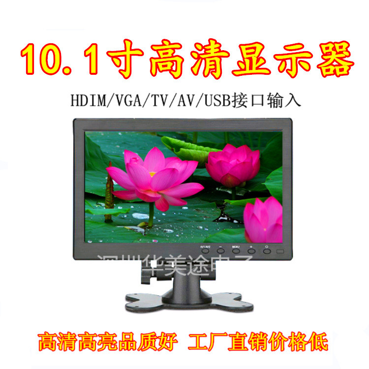 ยี่ห้อใหม่ 34 ซม.หน้าจอ HD หน้าจอ LCD HDMI VGA AV BNC การตรวจสอบความปลอดภัยจอคอมพิวเตอร์
