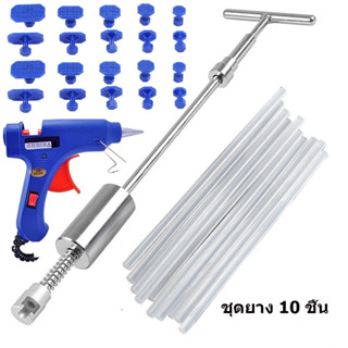 4DPK ซ่อมรอยบุบ ที่ดึงรอยบุบรถยนต์ ตัวดูดรอยบุบ ที่ดึงรอยบุบ…