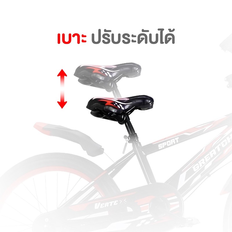 PPMM จักรยานเด็กผู้ชายล้อโต รุ่น Vertex ขนาด 18-20 นิ้ว มีไฟหน้า มีขาตั้ง ช่วงตัวรถยาว สุดเท่ห์ จักรยาน จักรยานเด็ก ราคา ถูกที่สุด ดีลบีเคเค แกลเลอรีภาพที่ 6