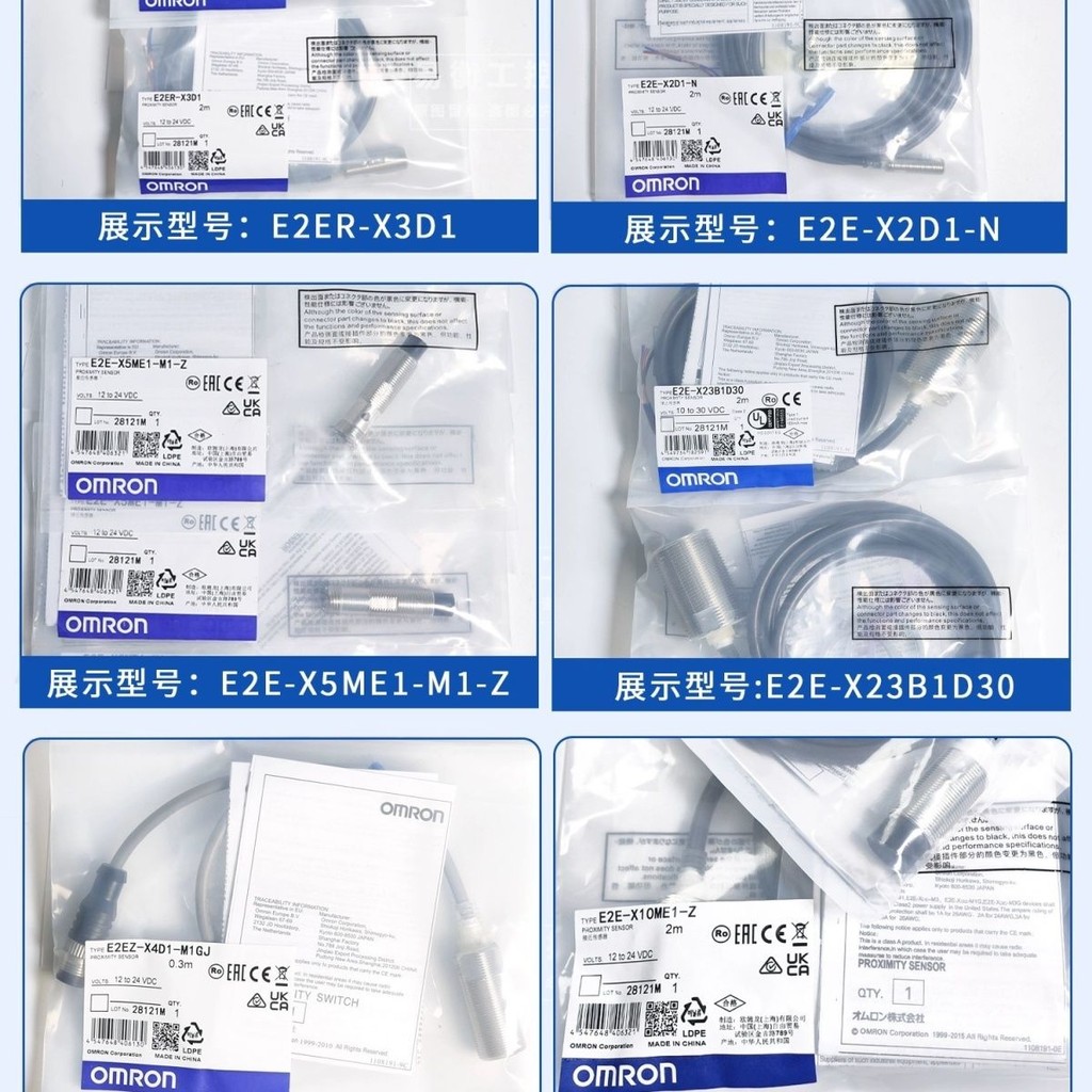 Omron Proximity Switch E2E-X5ME1-Z X2ME1 X1R5E1 X3D1 X7D1 X2E1 Sensor E2E-X18ME1-M1