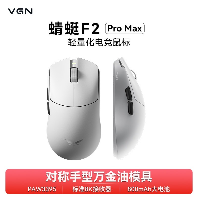 VGN Dragonfly F2 PAW3950/ 3395เมาส์สําหรับเล่นเกมสามโหมดล้อสีทองน้ําหนักเบา - รูปที่ 7