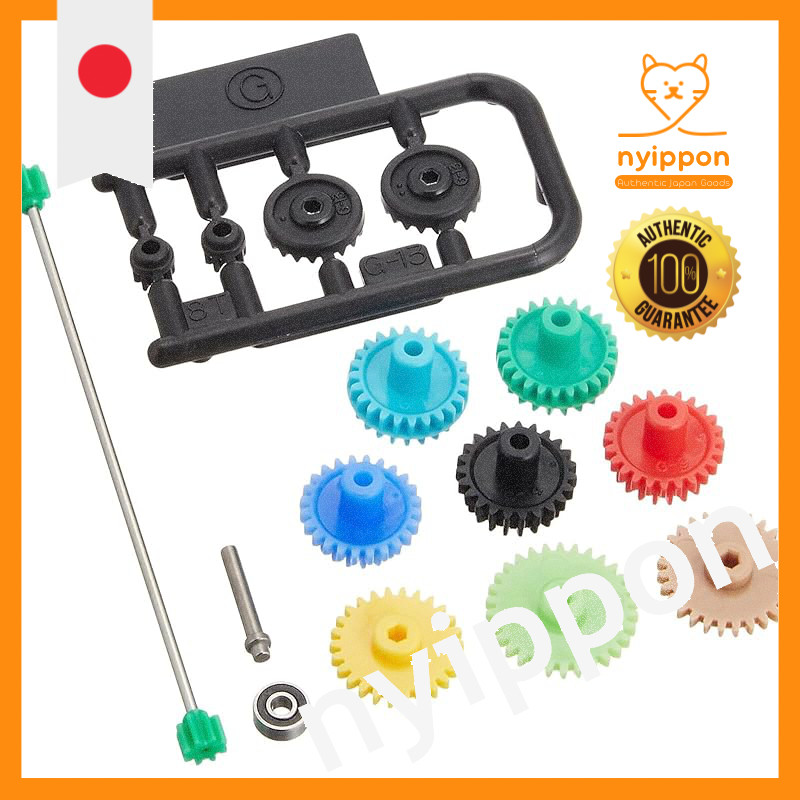 Tamiya Upgrade Parts Series No. 456 GP.456 AR Chassis Setting Gear Set 15456