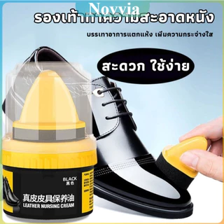 น้ำยาขัดเงา ทำความสะอาดรองเท้าหนัง พร้อมฟองน้ำ เคลือบเงาเครื่องหนัง Shoes Care Oil【คุณภาพ ที่ดี ที่สุด】