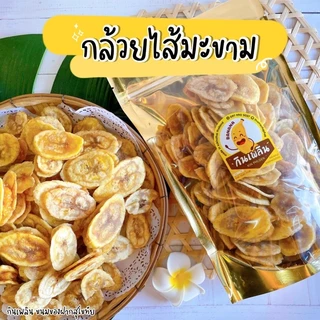 กินเพลิน✨กล้วยสอดไส้มะขาม กล้วยสอดไส้สับปะรด กล้วยสอดไส้มะพร้าว หนึบหนับ ไส้แน่น