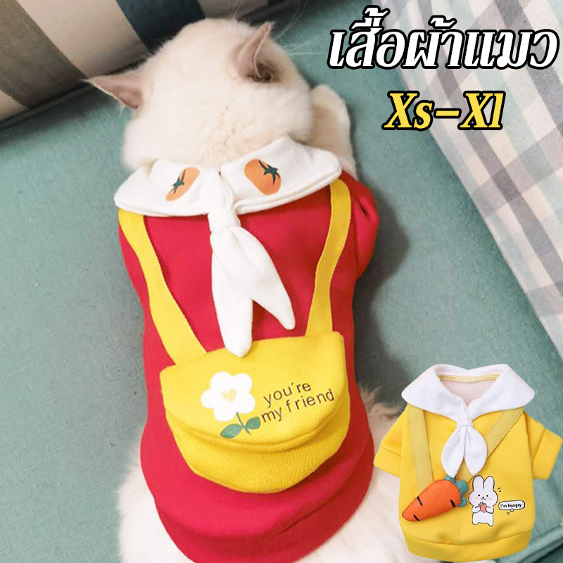 COD เสื้อผ้าแมว เสื้อผ้าสุนัข Xs-Xl พิมพ์ลายการ์ตูนระบายอากาศน่ารักฤดูร้อนสําหรับสัตว์เลี้ยงสุนัขแมว