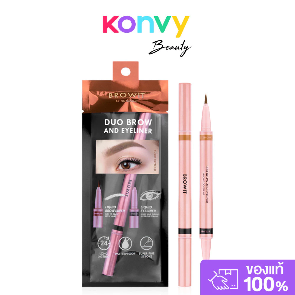 Browit Duo Brow Eyeliner บราวอิท ดินสอเขียนคิ้วและอายไลเนอร์ในแท่งเดียว.