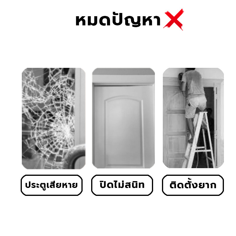 【สินค้าจุด】แม่เหล็กติดประตู แม่เหล็กติดบานประตู ติดตู้เสื้อผ้า ตู้เย็น แม แม่เหล็กติดประตูบานเลื่อน ให้สนิดขึ้น ราคา ถูกที่สุด ดีลบีเคเค แกลเลอรีภาพที่ 9