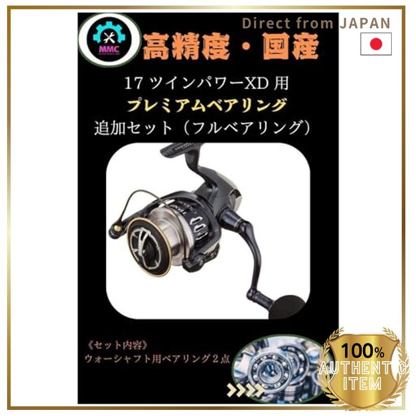 MMC FACTORY 17 Twin Power XD C3000-C5000 Premium Full Bearing Upgrade Kit Bearings Custom