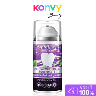 Dental Switz Herbal Multi Care Toothpaste 50ml + Guard Mouth…