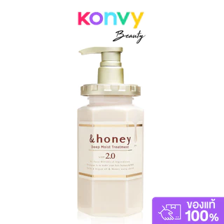 &honey Repair Treatment 445g แอนด์ฮันนี่ ทรีทเมนท์สูตรล็อคสีผมให้ติดทนนาน ไม่ซีดจาง.