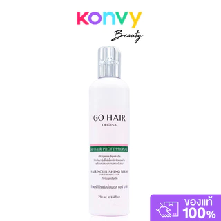 GO HAIR Silky Seaweed Nutrients Hair Nourishing Cream 250ml โกแฮร์ ซิลกี้ ซีวิด นูเทรียน.