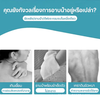 🎀 สินค้าขายดี 🎀 ที่ขัดหลัง ซิลิโคนขัดหลัง ซิลิโคนถูหลัง Silicone Bath Towel Body Wash ที่ถูหลัง