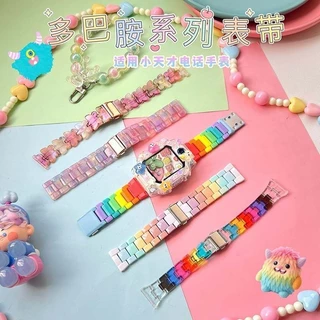 Dopamine Series Imoo Z1 Z2 Z3 Z6 Z7 X10 สายรัดแม่เหล็กสีรุ้งพร้อมเคสป้องกันโปร่งใสลาย DIY
