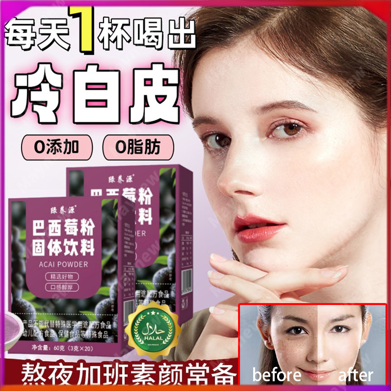 [0 ไขมัน] ผง Acai Berry ผง Acai Berry ธรรมชาติ Anthocyanin ผักผลไม้สูงเซลลูโลสพลัมผงไม่เติมอาหารทดแท