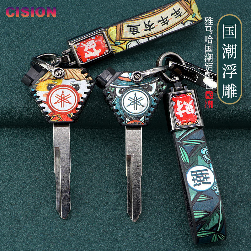 ของแท้ Retro หนังอัตโนมัติรถจักรยานยนต์ Key Case ฝาครอบพวงกุญแจสําหรับ Yamaha Y15ZR Y125Z Y15 YSUKU 